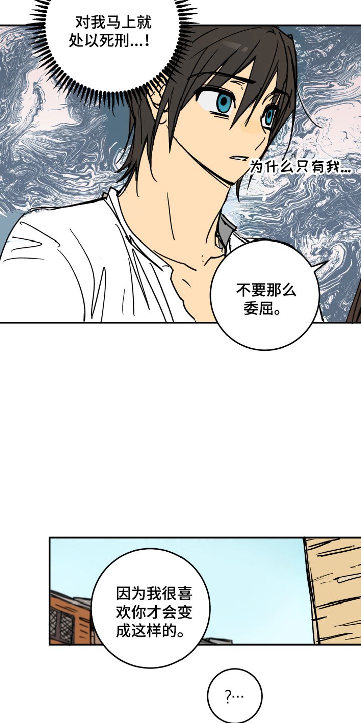 第3章：坏东西