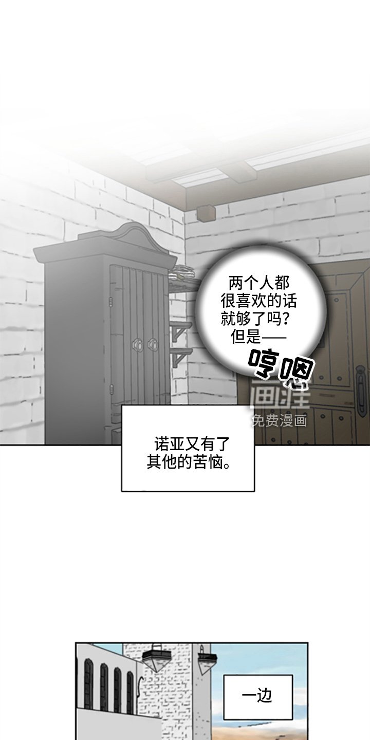 第30章：没抢走