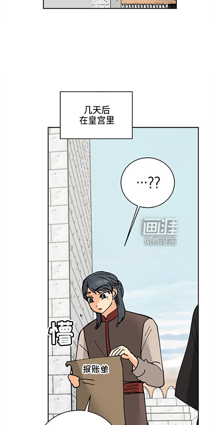第30章：没抢走