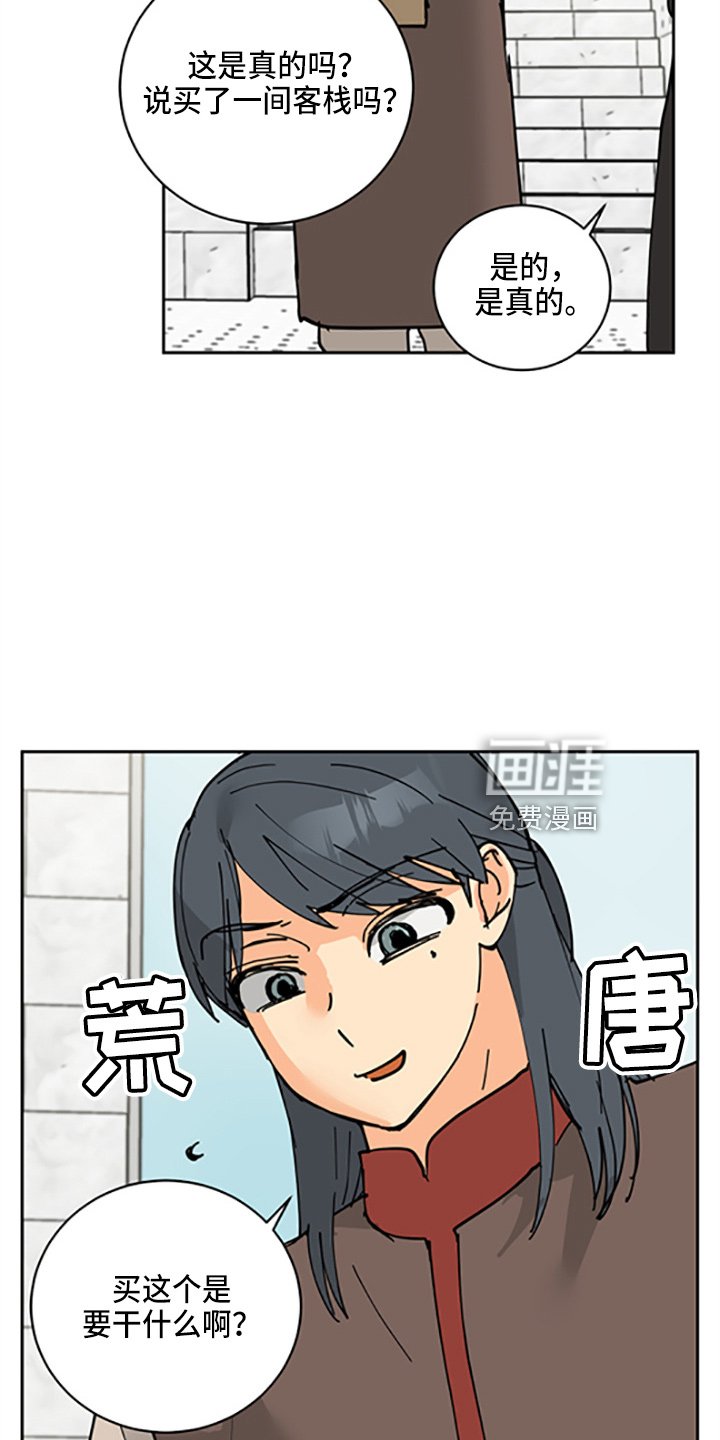 第30章：没抢走