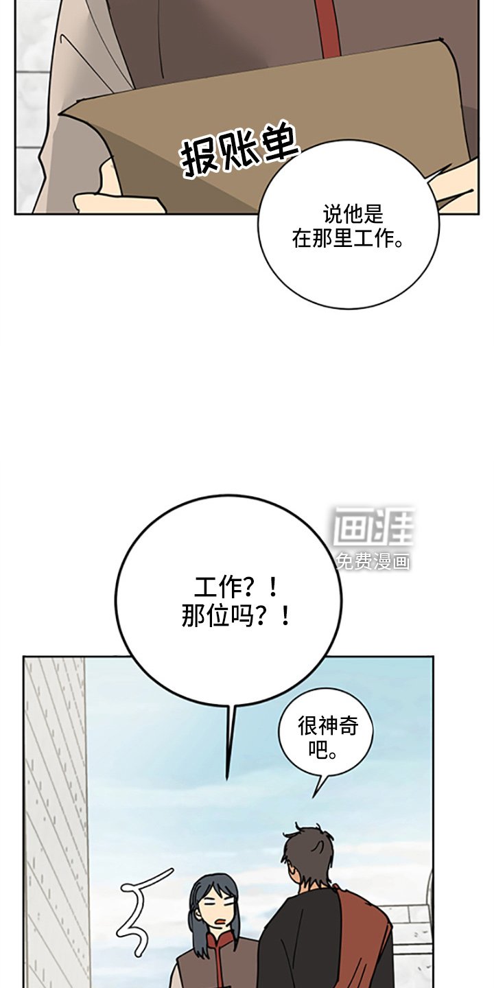 第30章：没抢走