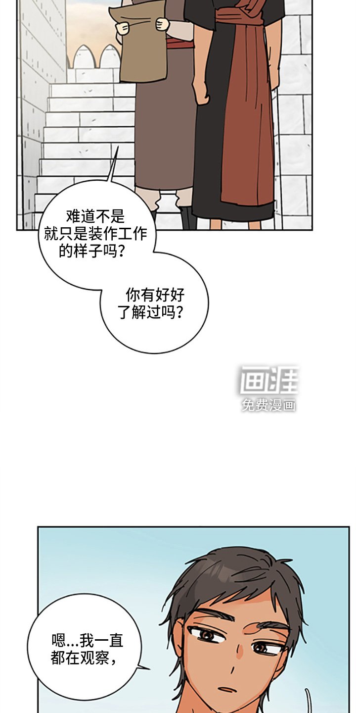 第30章：没抢走