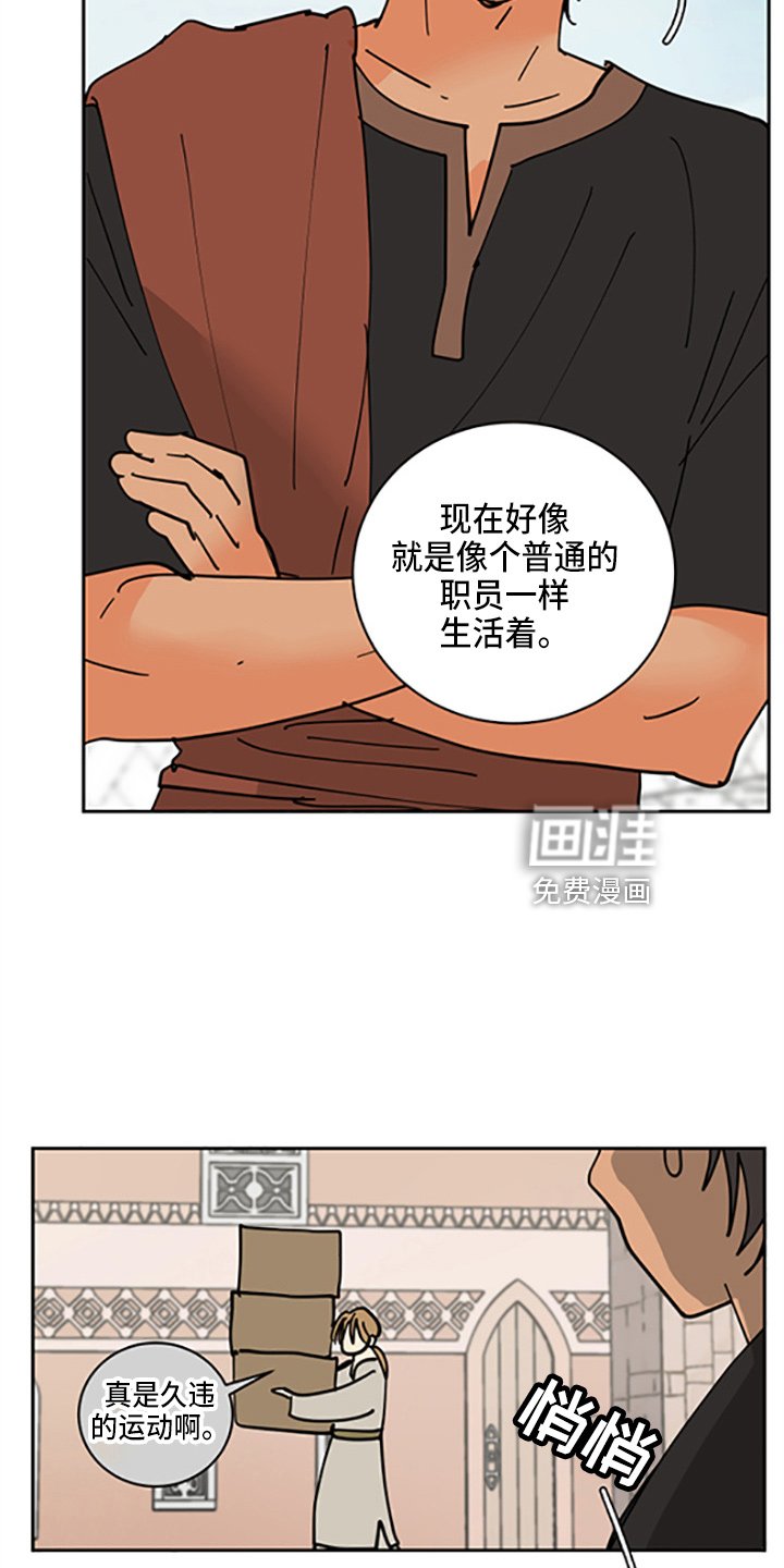 第30章：没抢走