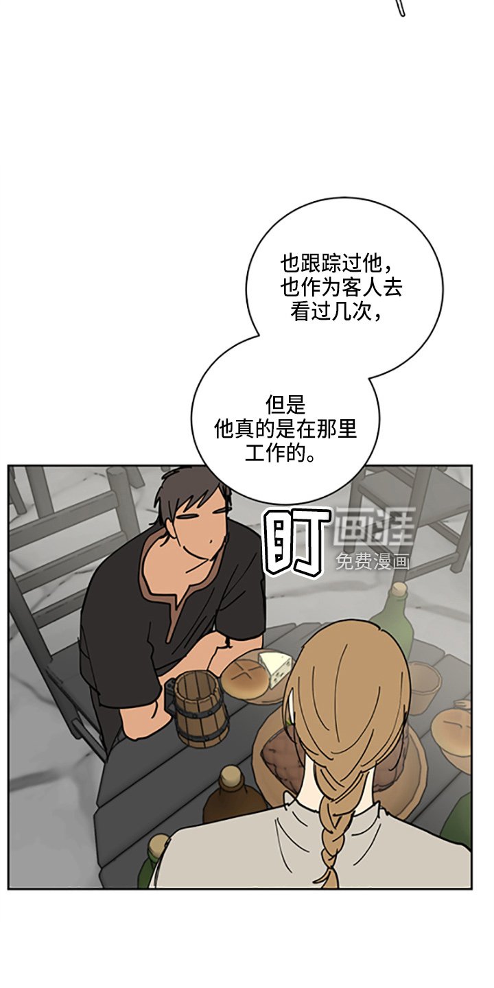 第30章：没抢走