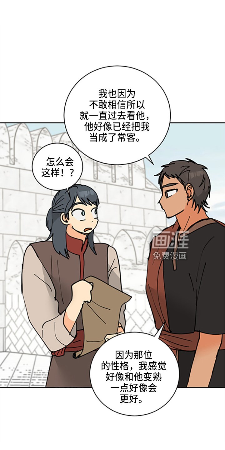 第30章：没抢走