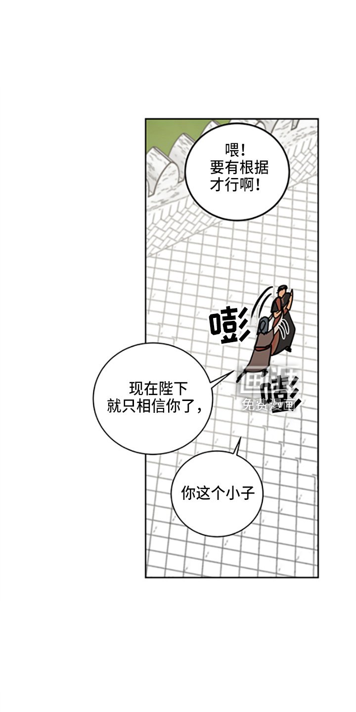 第30章：没抢走