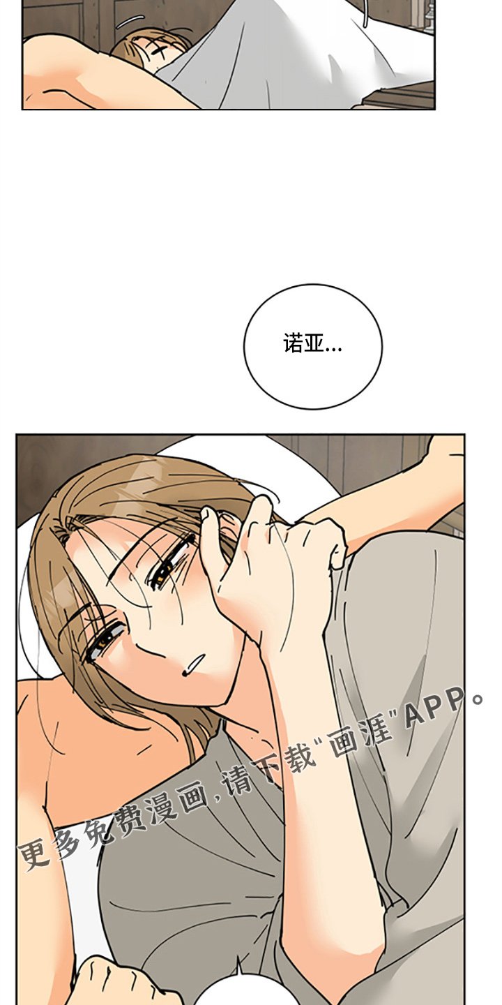 第30章：没抢走