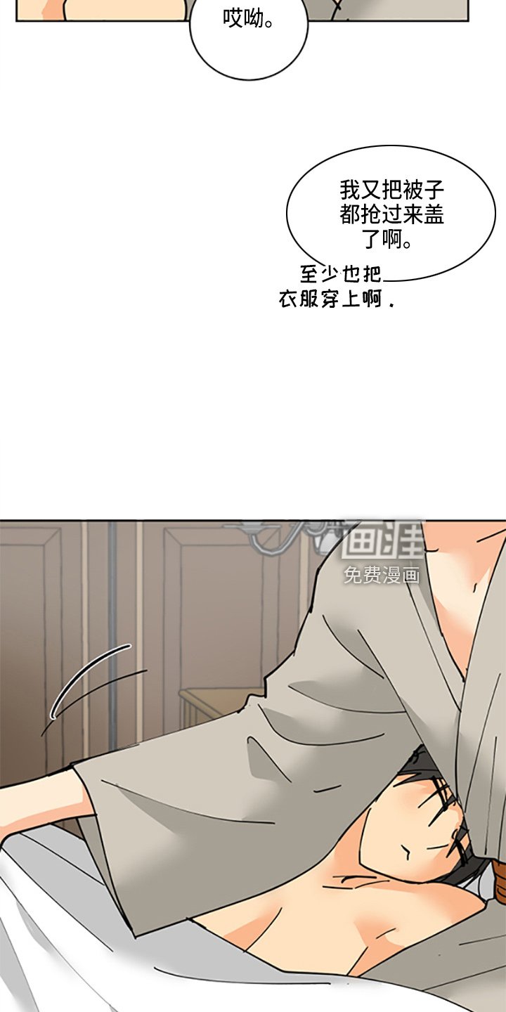 第30章：没抢走