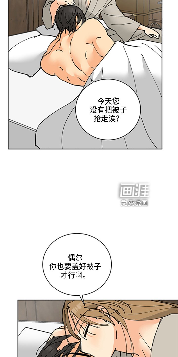 第30章：没抢走