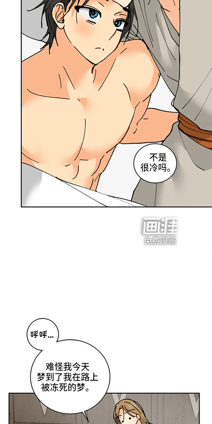 第30章：没抢走