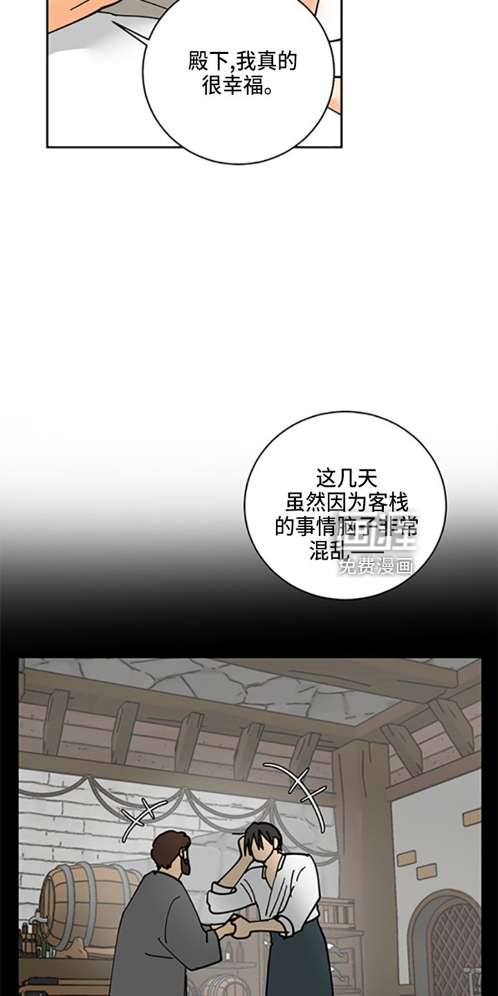 第30章：没抢走