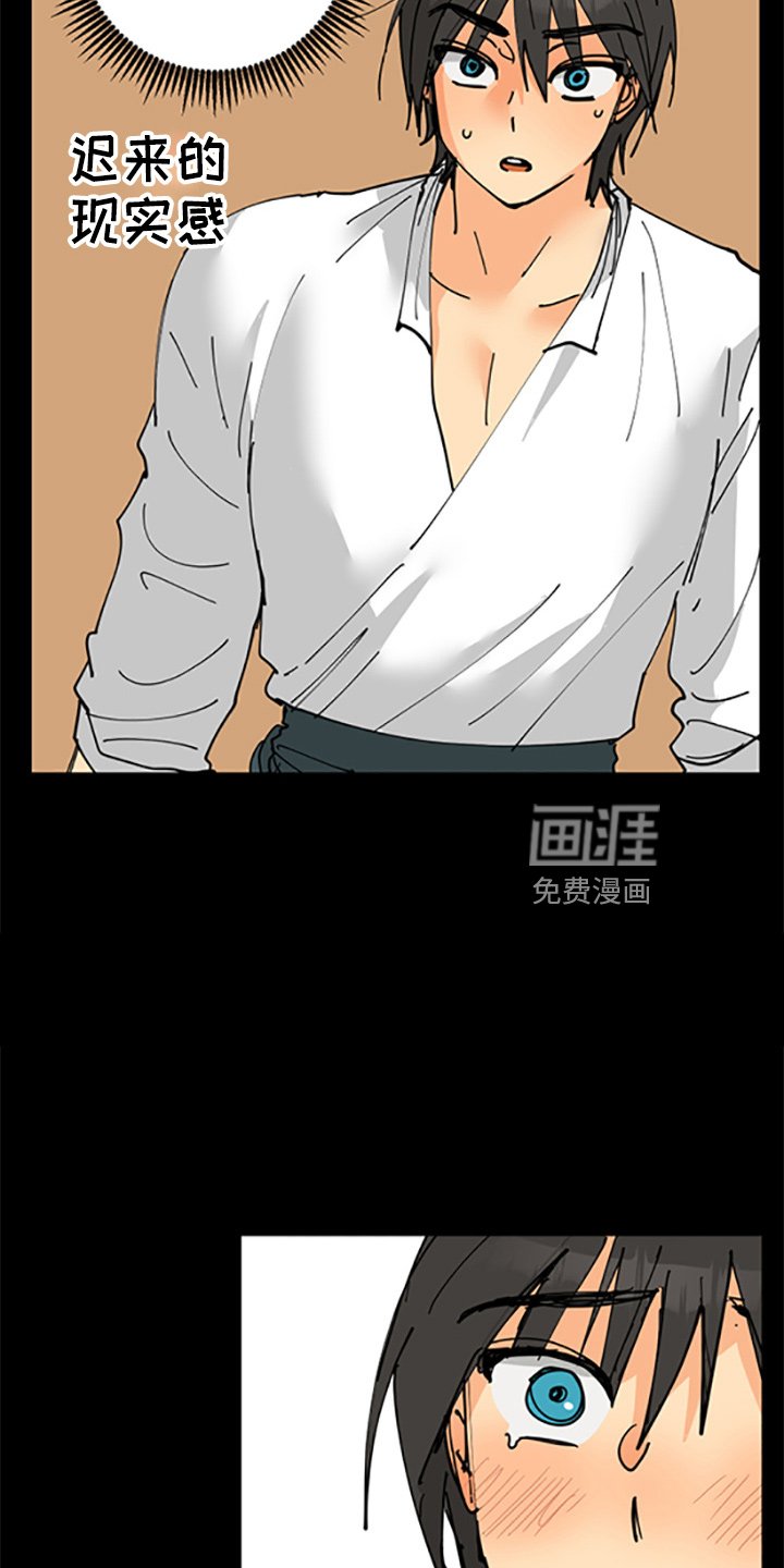 第30章：没抢走