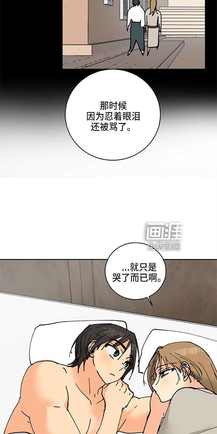 第30章：没抢走