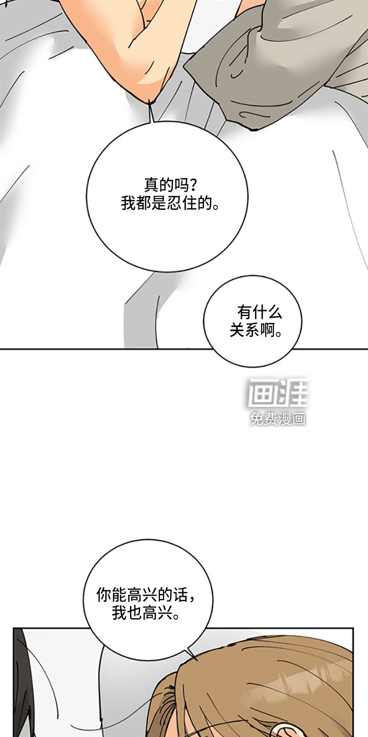 第30章：没抢走