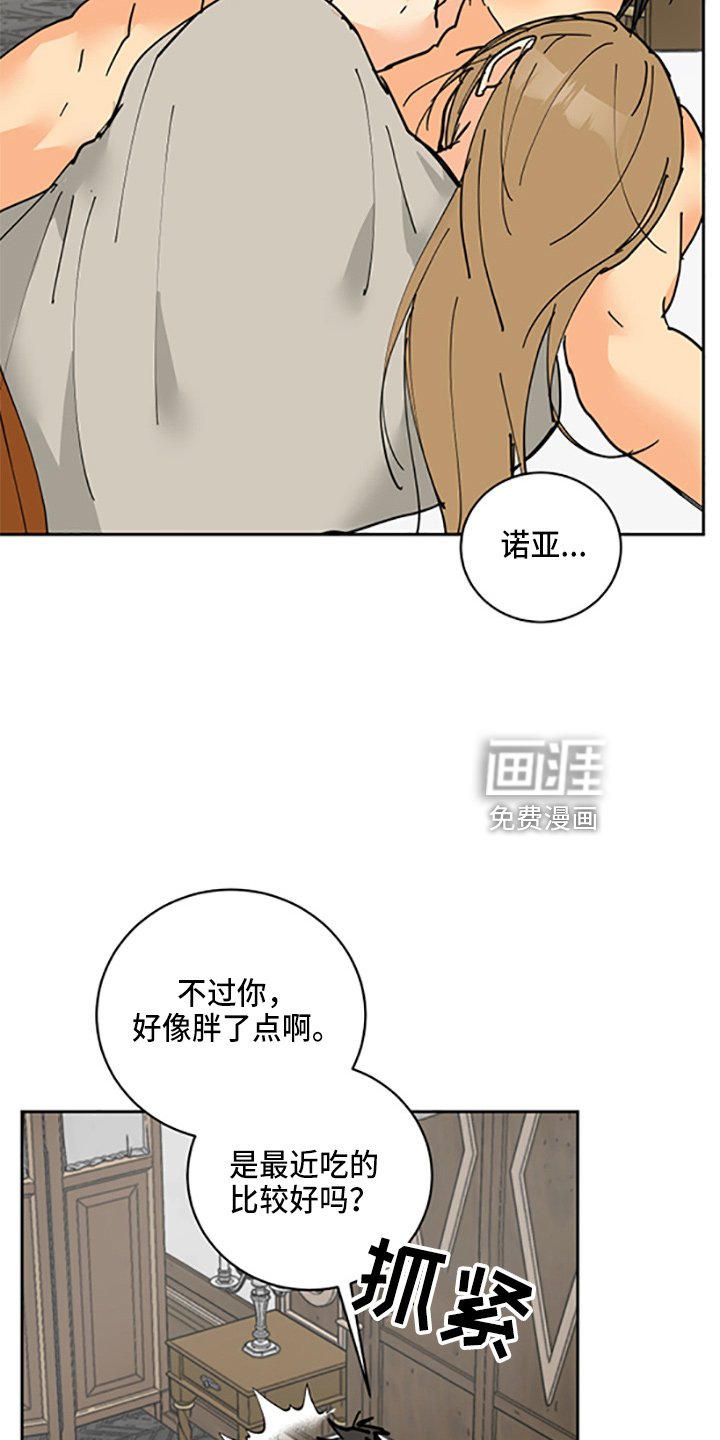 第30章：没抢走