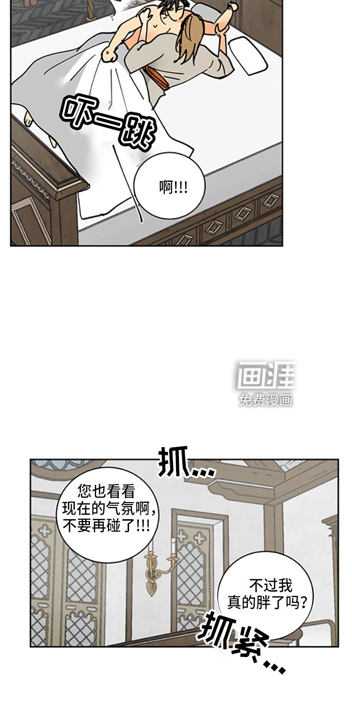 第30章：没抢走