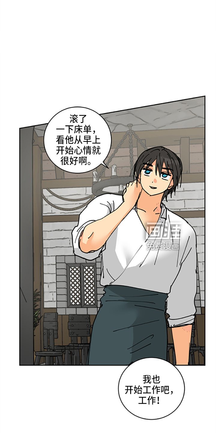 第31章：各玩各的