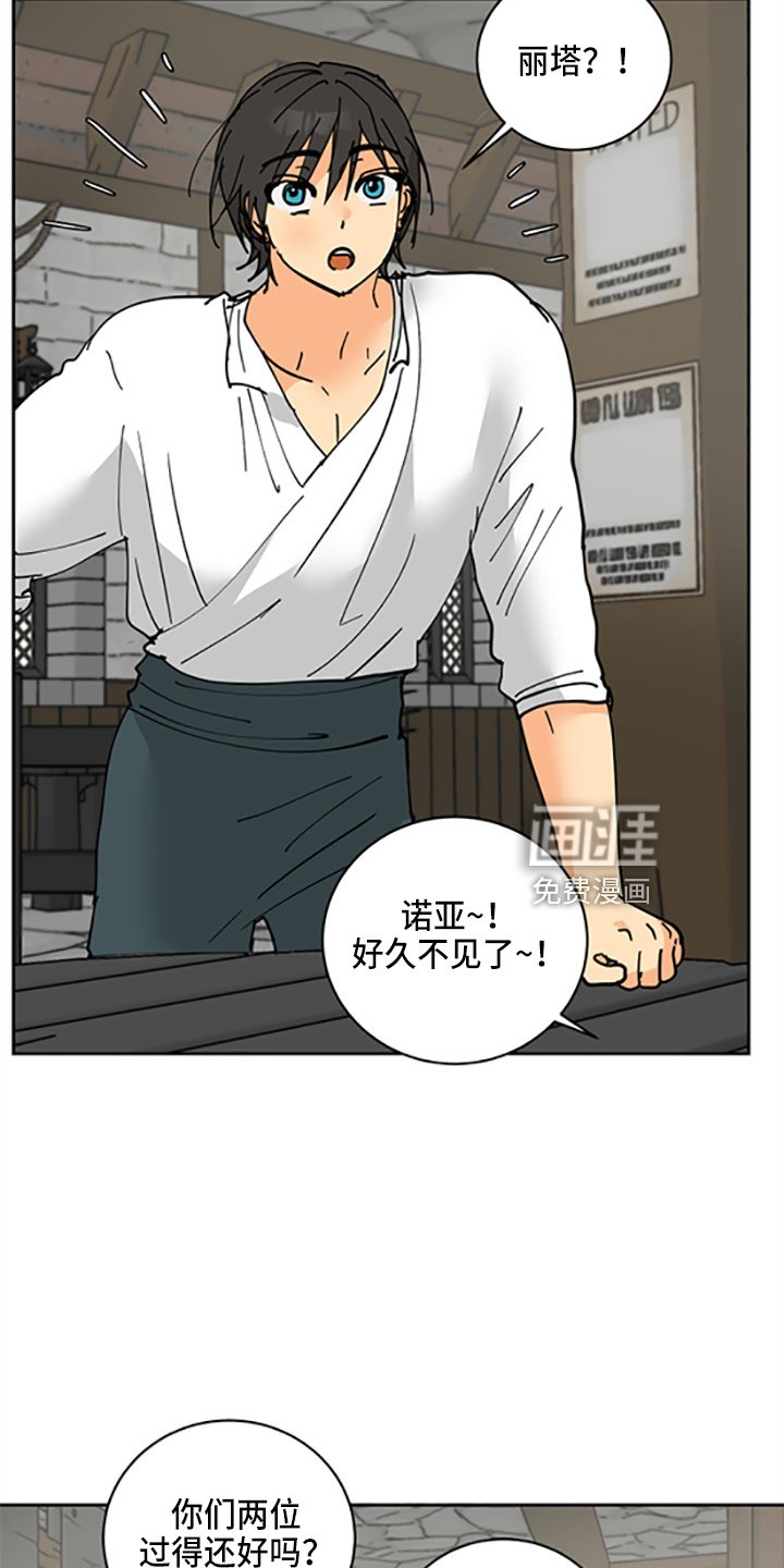 第31章：各玩各的