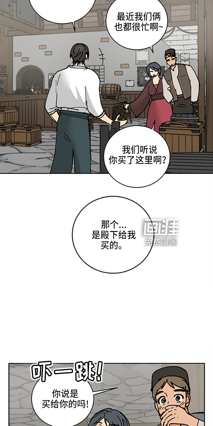 第31章：各玩各的