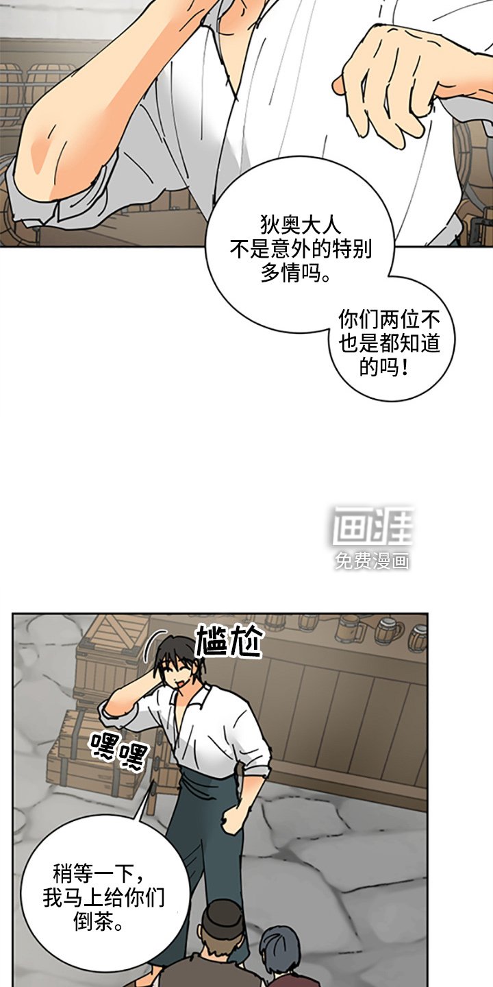 第31章：各玩各的