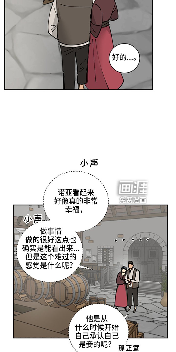 第31章：各玩各的