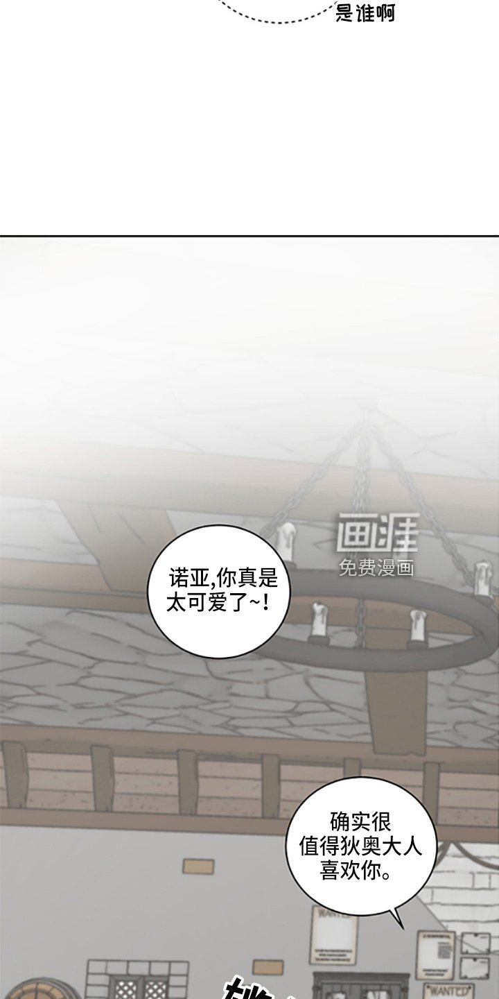 第31章：各玩各的