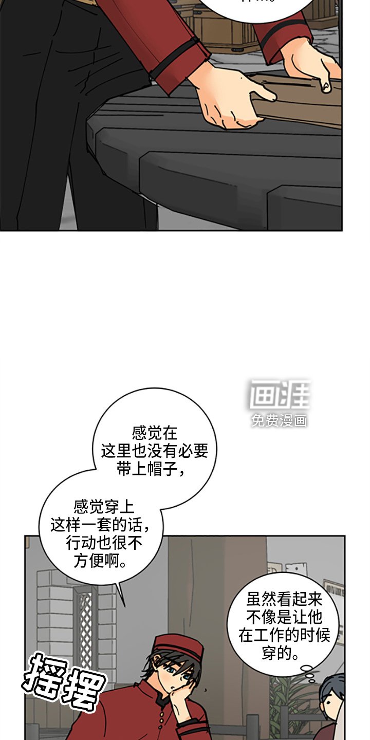 第31章：各玩各的