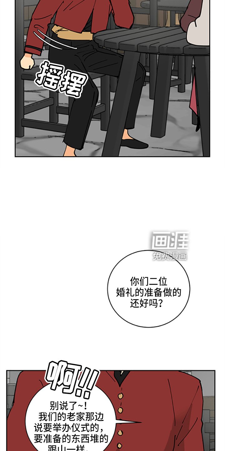 第31章：各玩各的