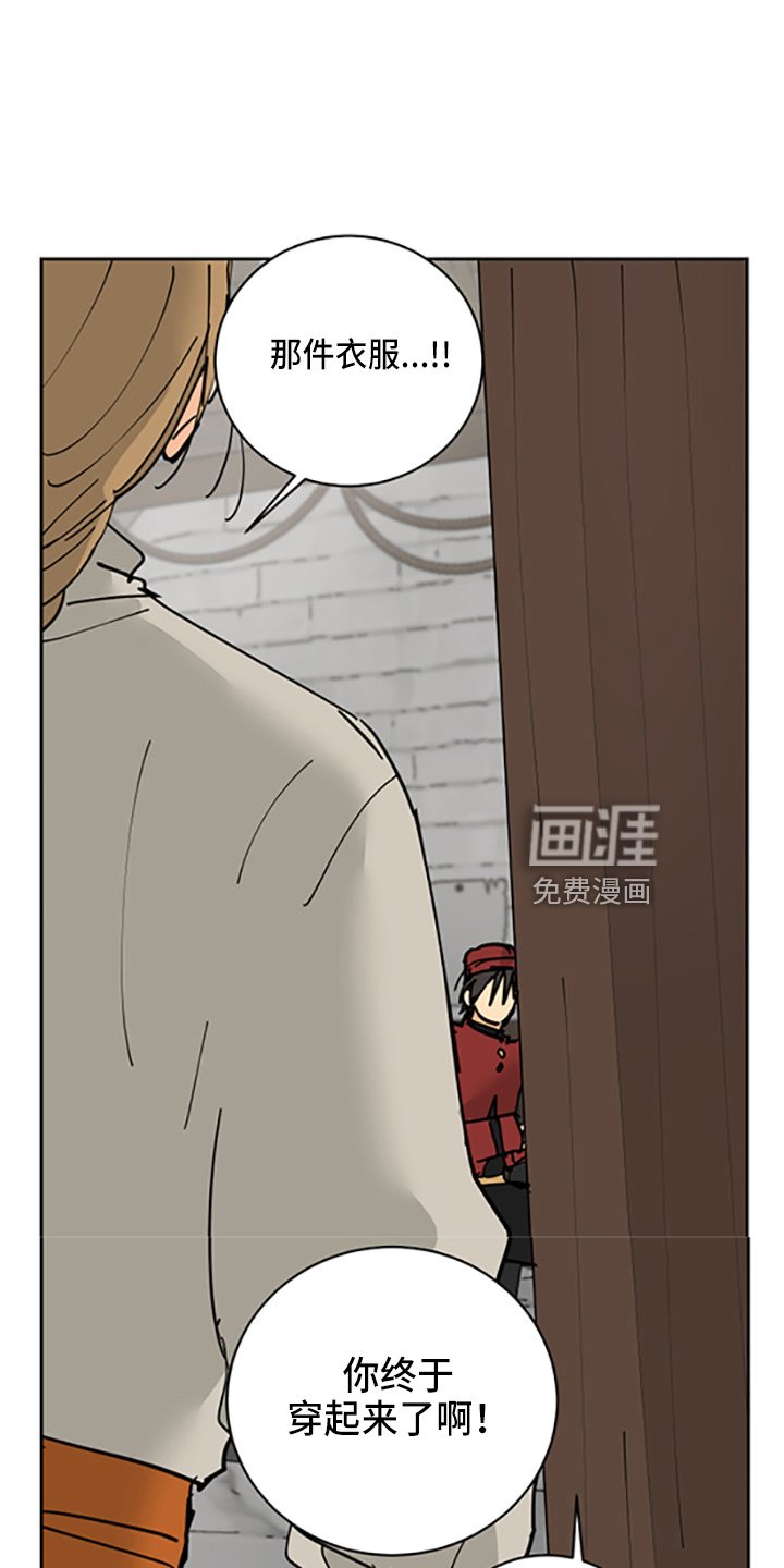 第31章：各玩各的