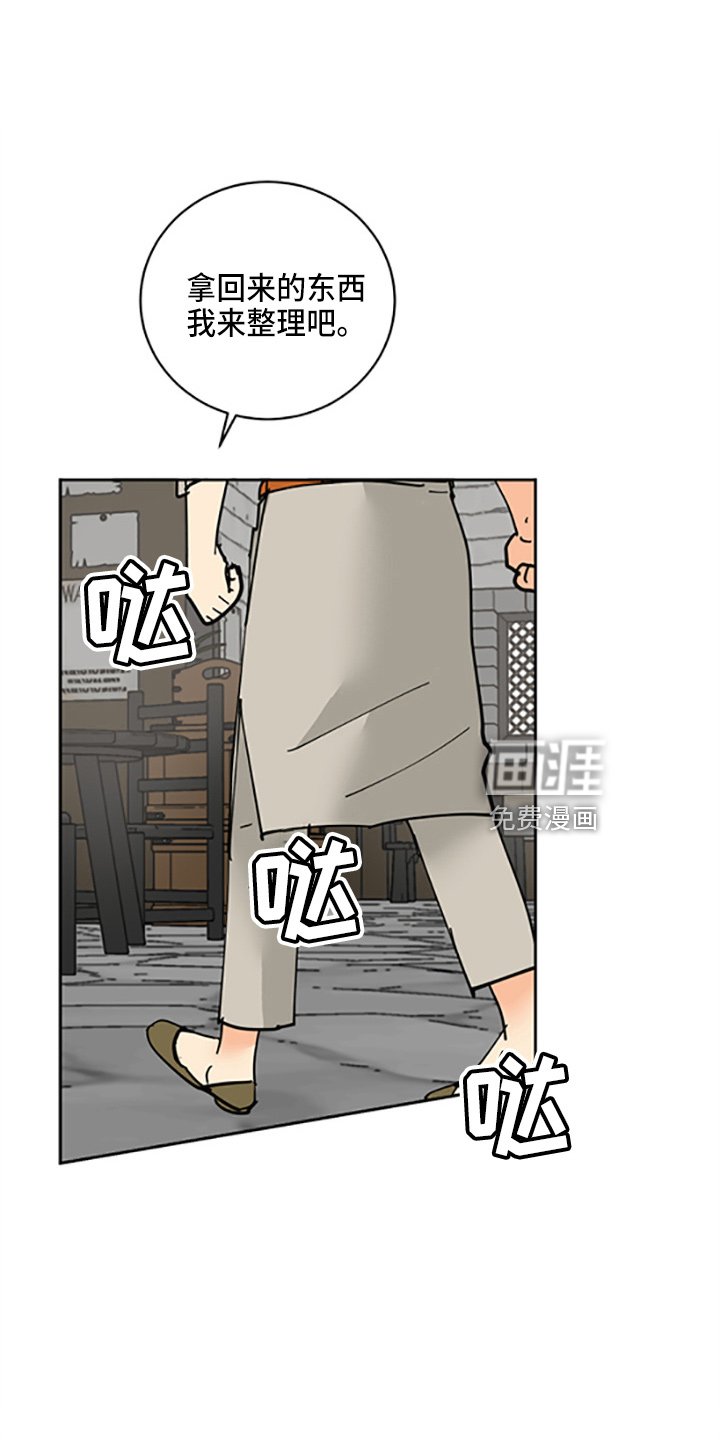 第31章：各玩各的