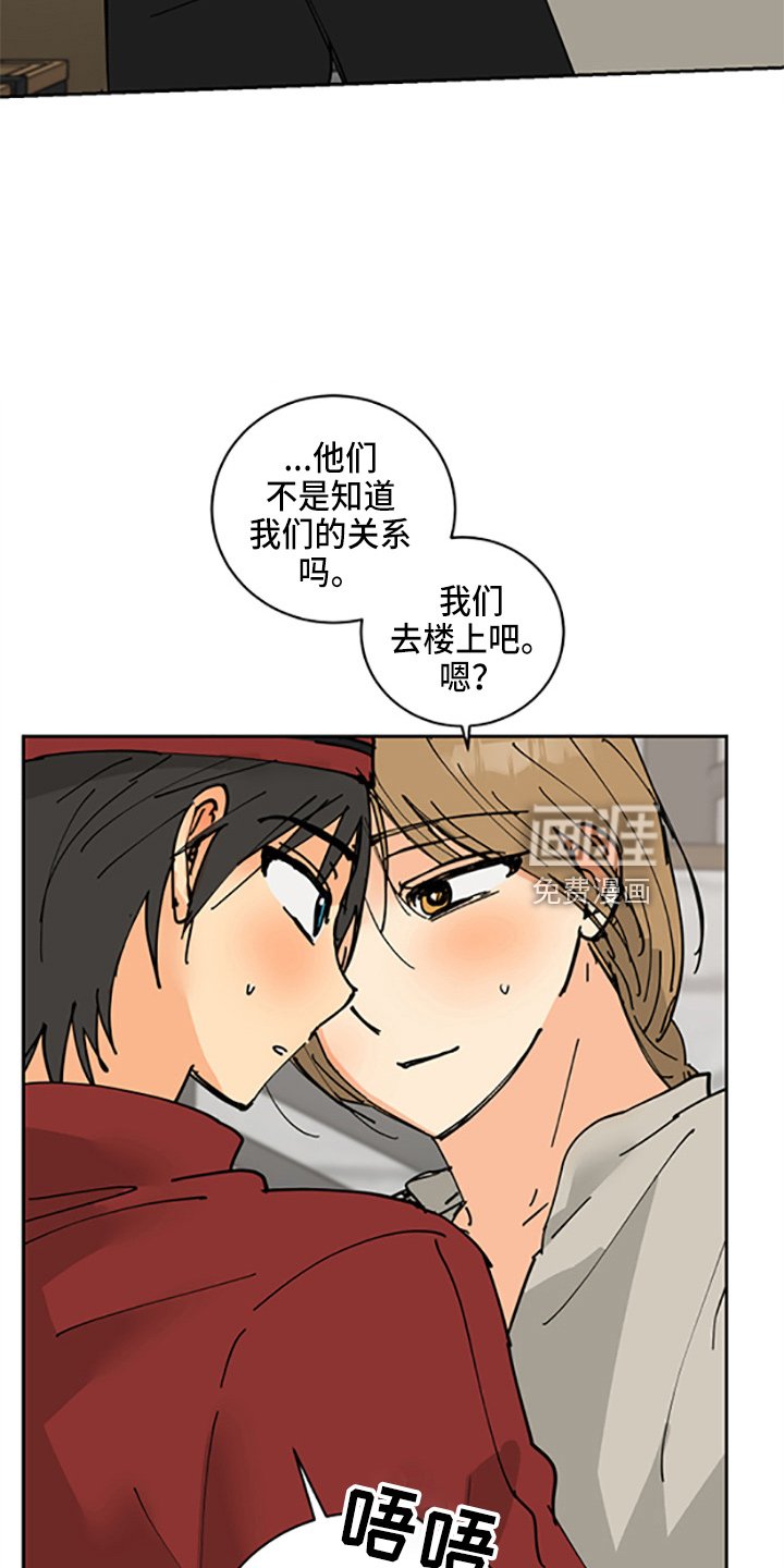 第31章：各玩各的