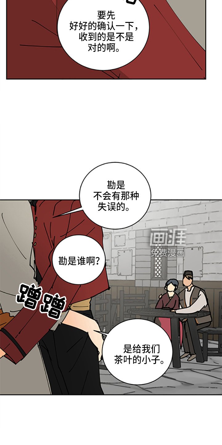 第31章：各玩各的