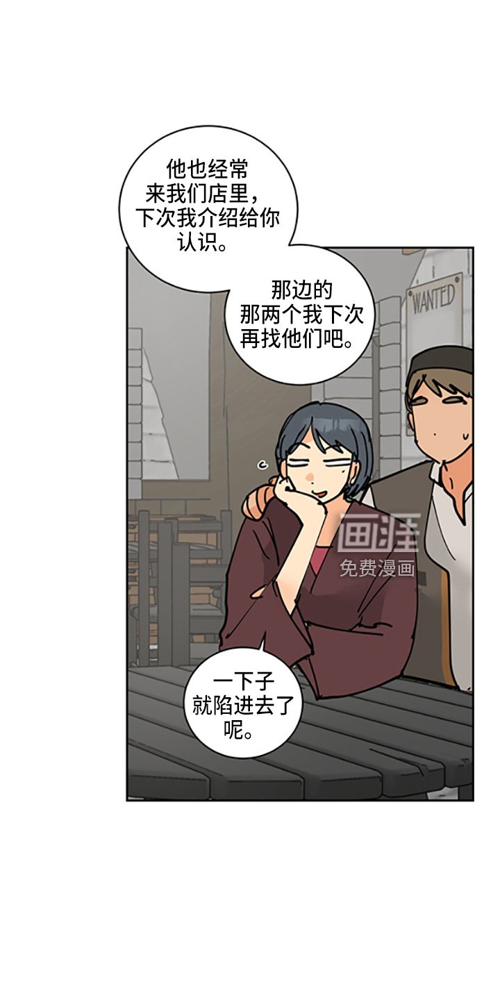第31章：各玩各的