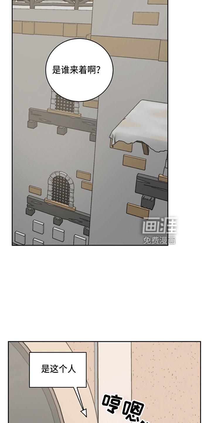第31章：各玩各的