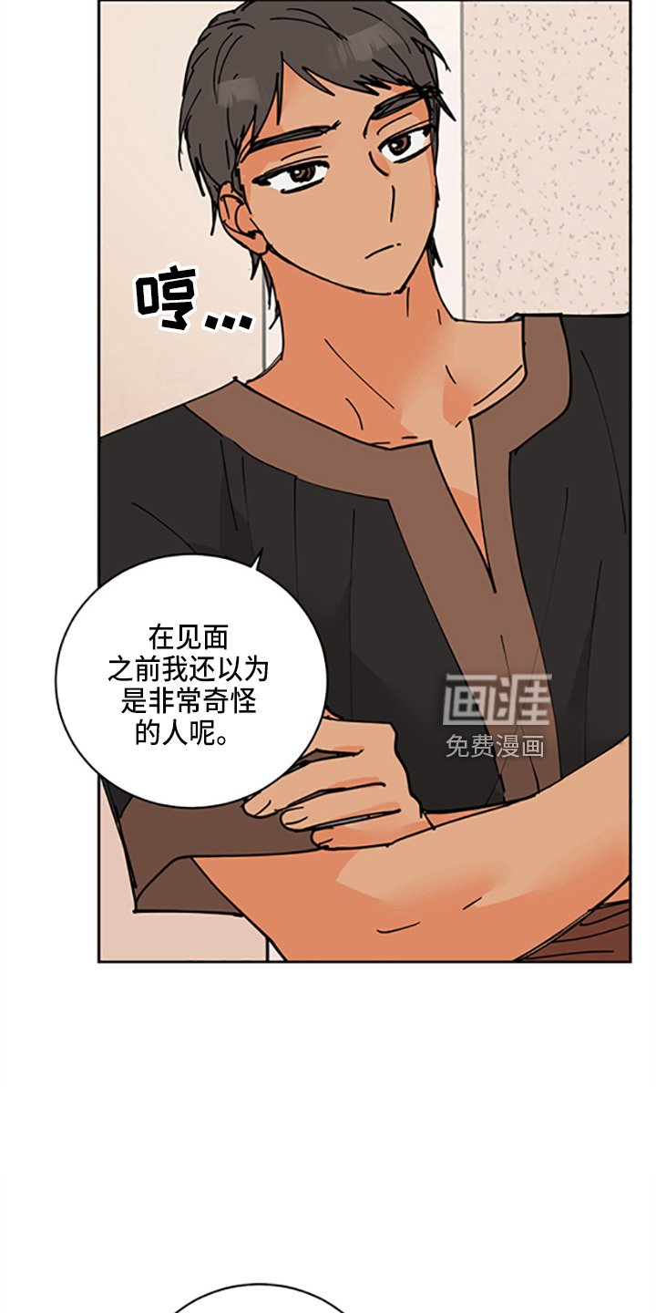 第31章：各玩各的