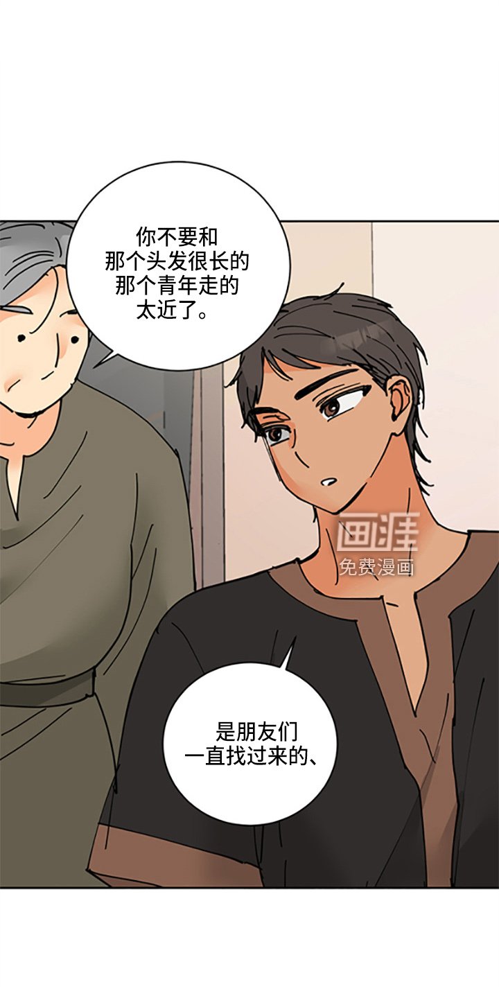 第31章：各玩各的