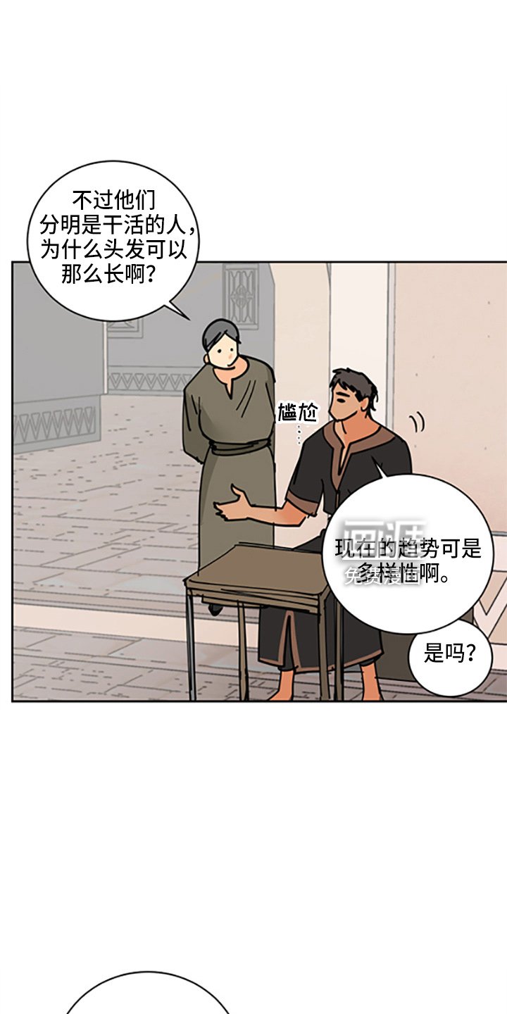 第31章：各玩各的