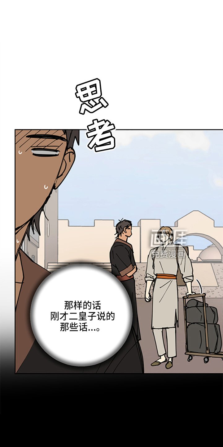 第31章：各玩各的