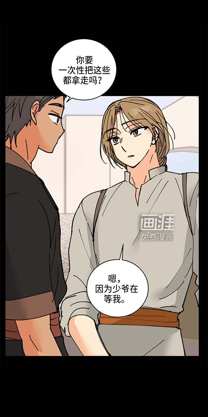 第31章：各玩各的
