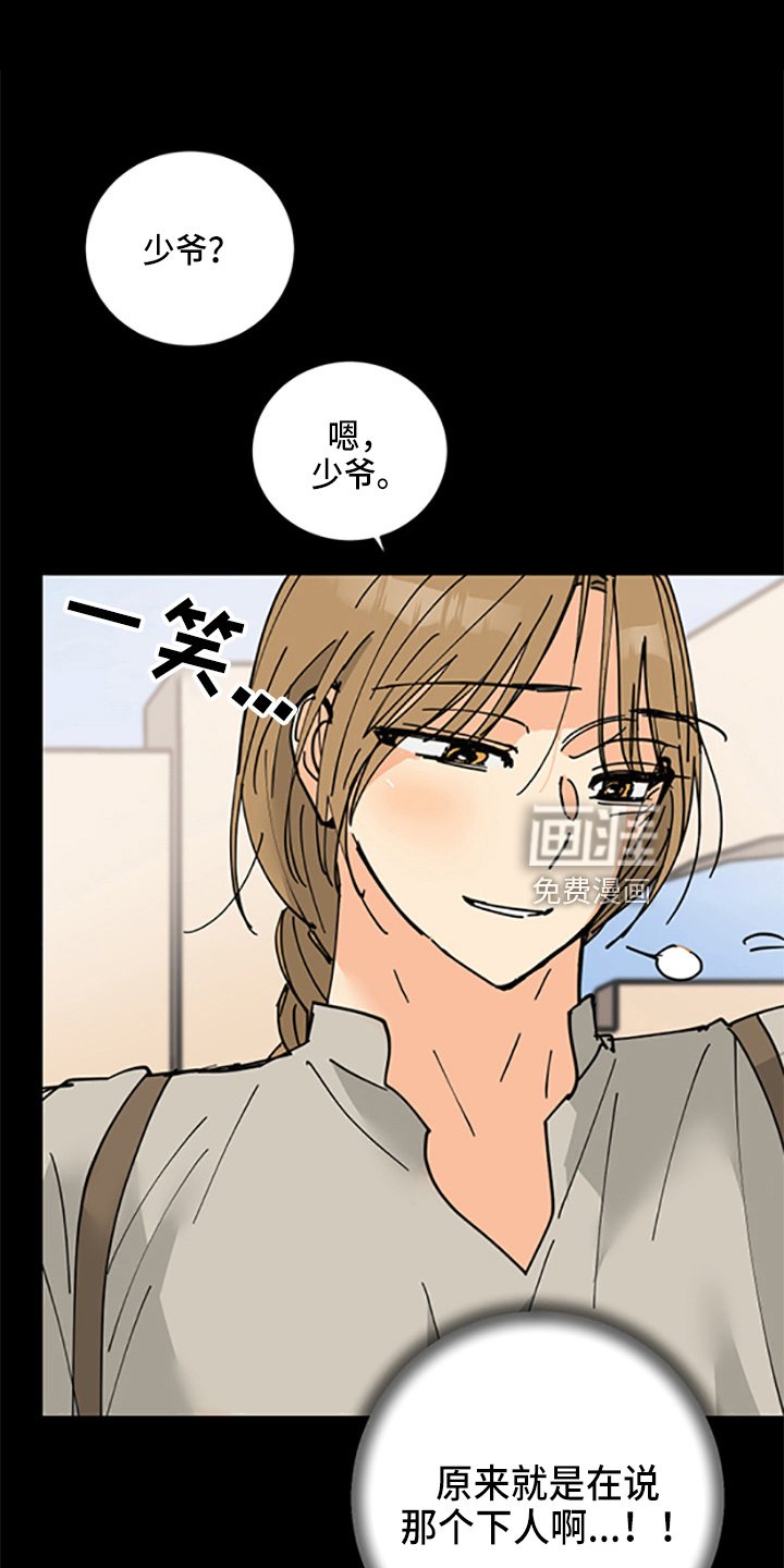 第31章：各玩各的