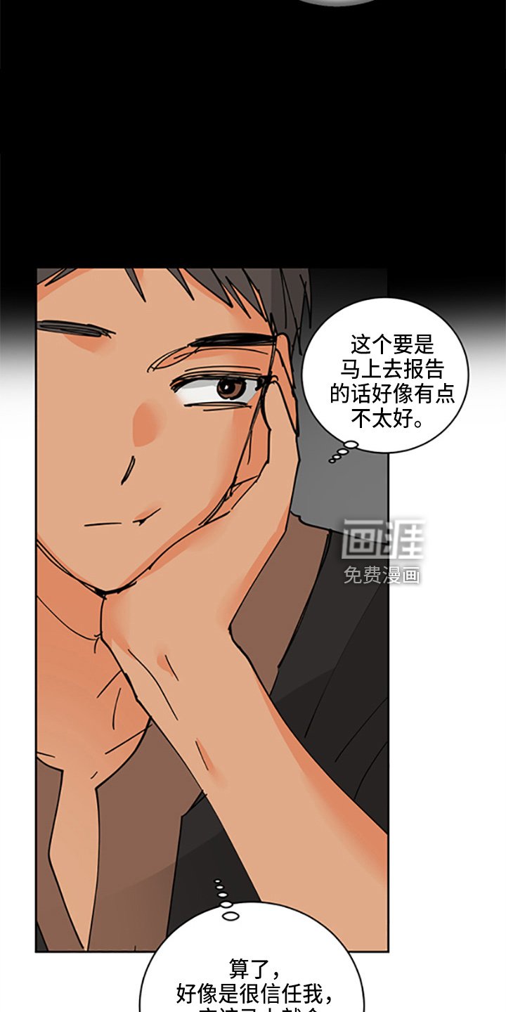 第31章：各玩各的