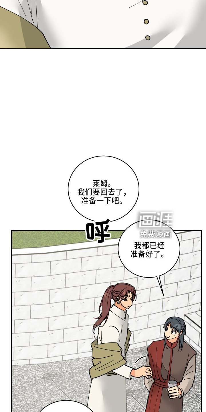 第32章：休息