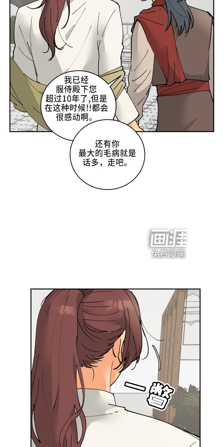第32章：休息