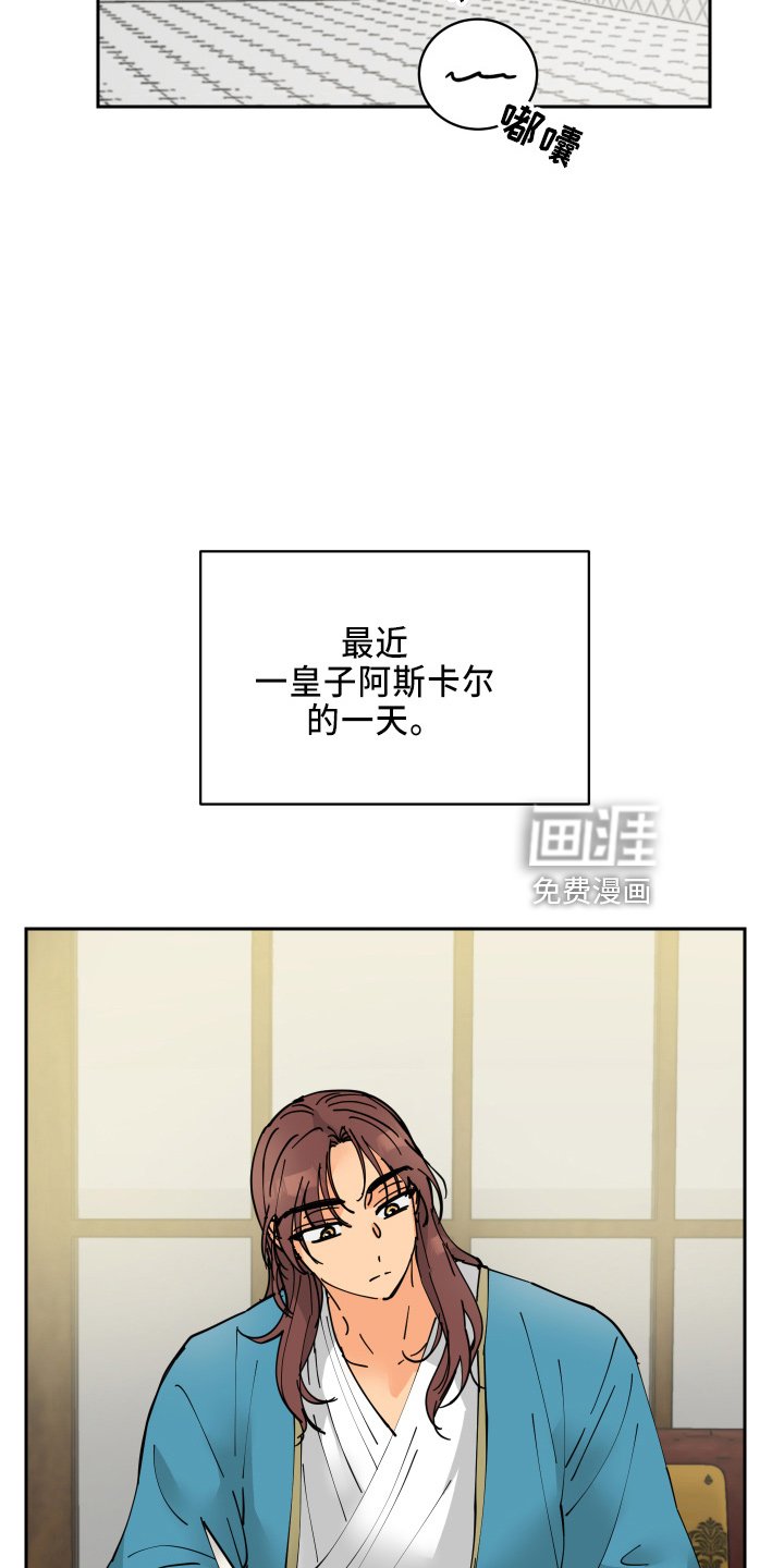 第32章：休息