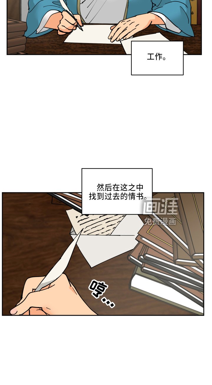 第32章：休息