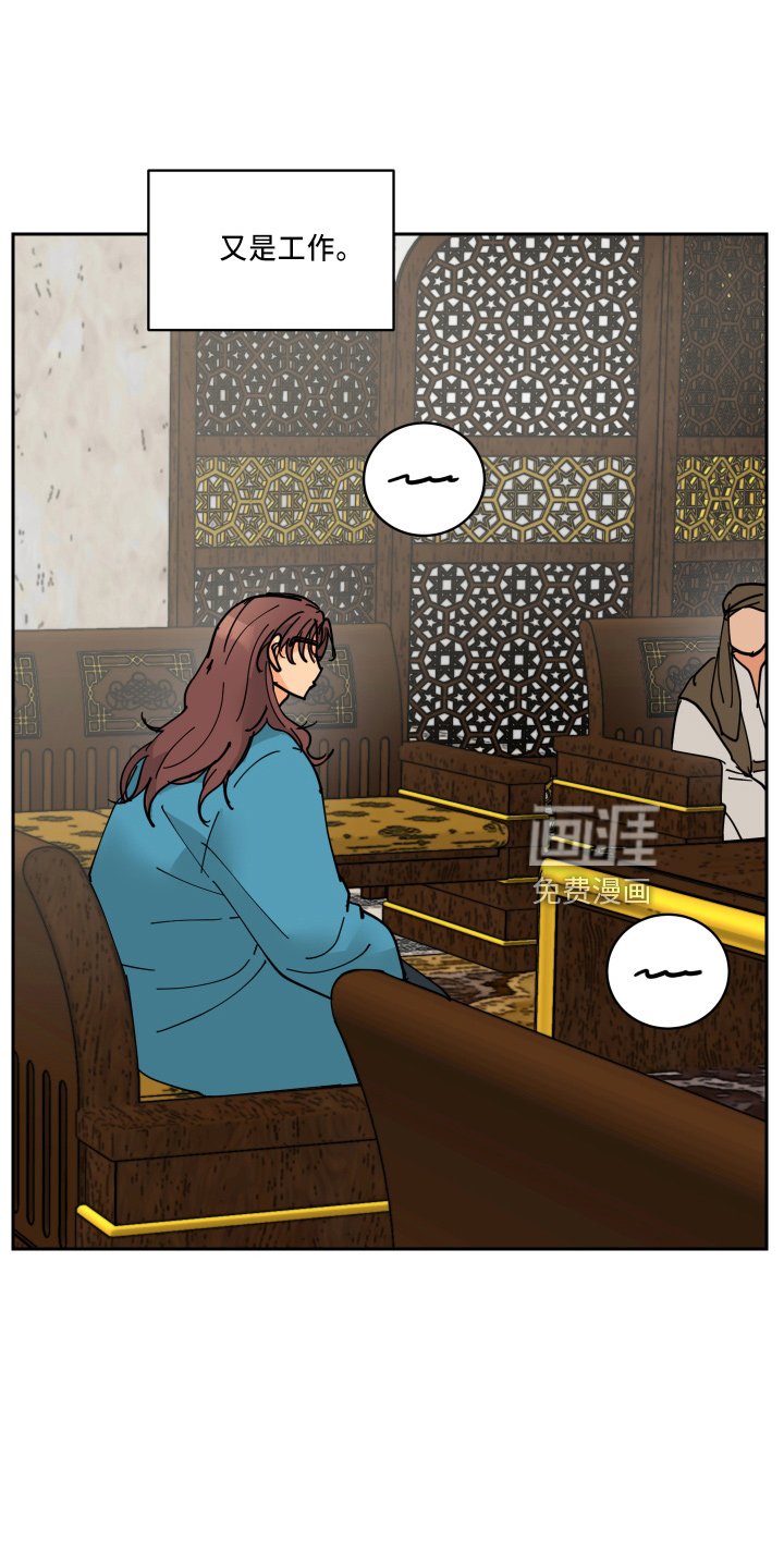 第32章：休息