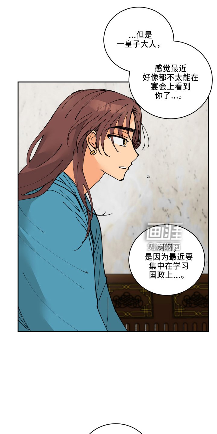 第32章：休息