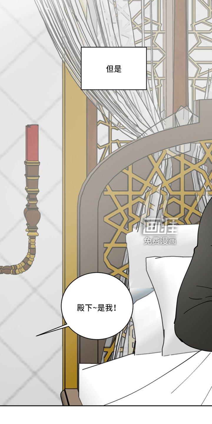 第32章：休息