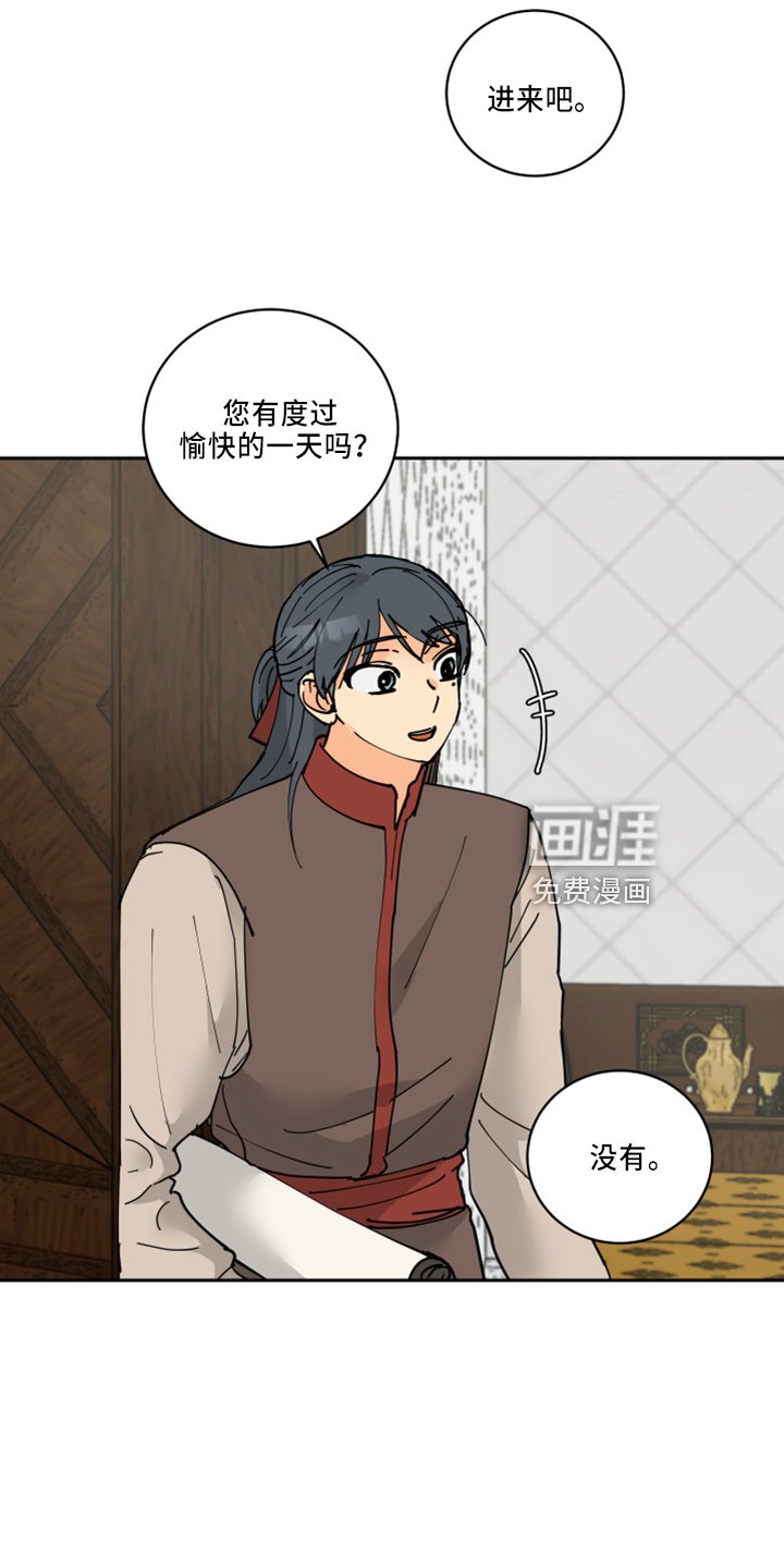 第32章：休息