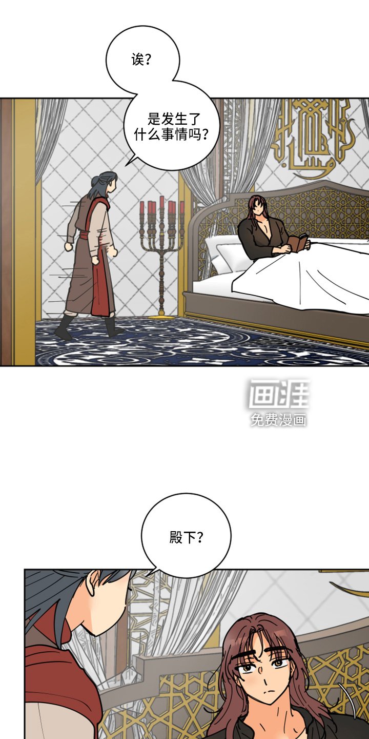 第32章：休息